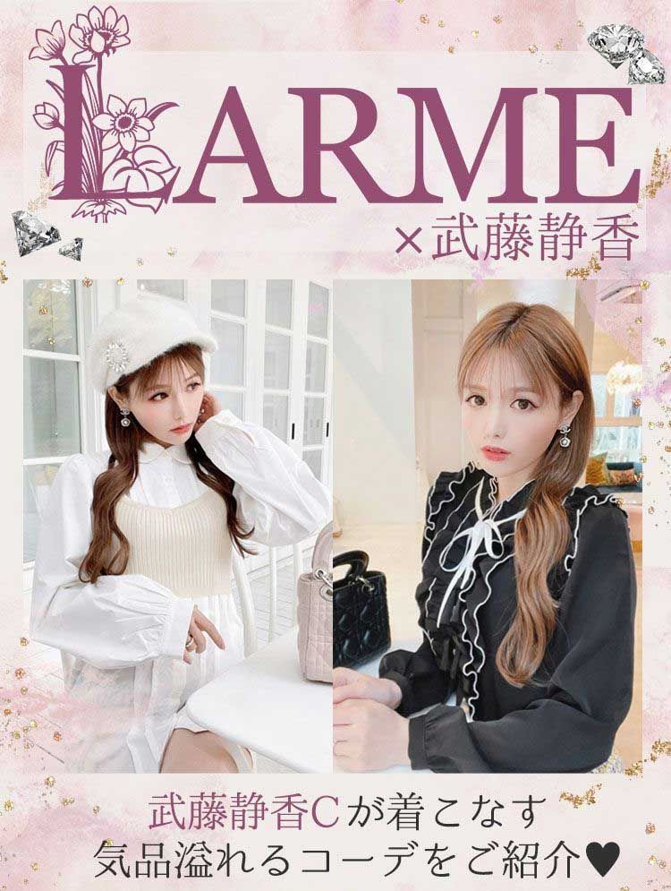 70以上 Larme ブランド 7939 Larme 掲載 ブランド 70以上 Larme ブランド 7939 Larme 掲載 ブランド