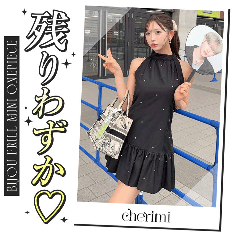 Cheri mi ～シェリミー～ MyColor