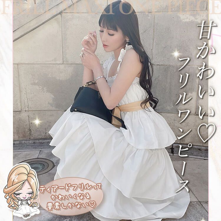 FP0115フリルマキシワンピース | ファッション通販＆メディアMyColor 