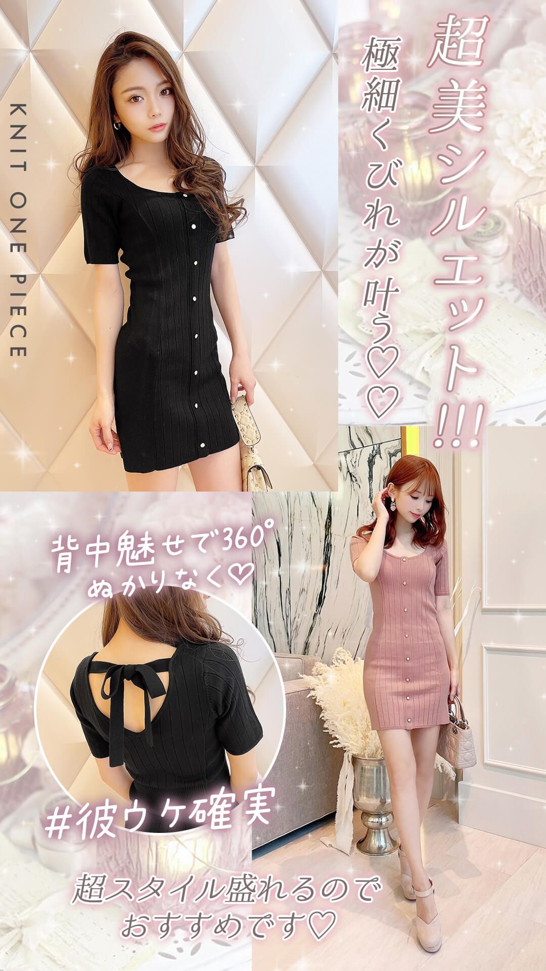 リブニットワンピース ファッション通販 メディアmycolor マイカラー リブニットワンピース ファッション通販 メディアmycolor マイカラー