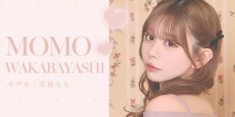 若林ももちゃん