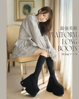 14.5cm史上最強ロングブーツ ブラック | ファッション通販