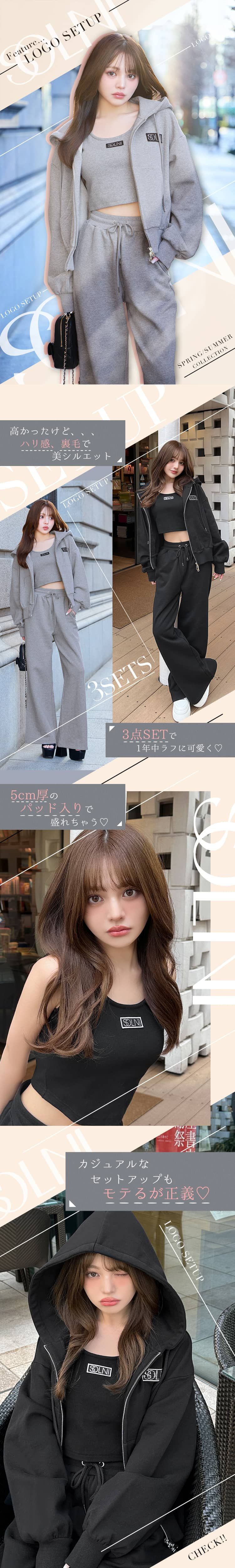 ワッペンロゴセットアップ ブラック | ファッション通販