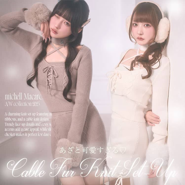 ケーブルファーニットセットアップ