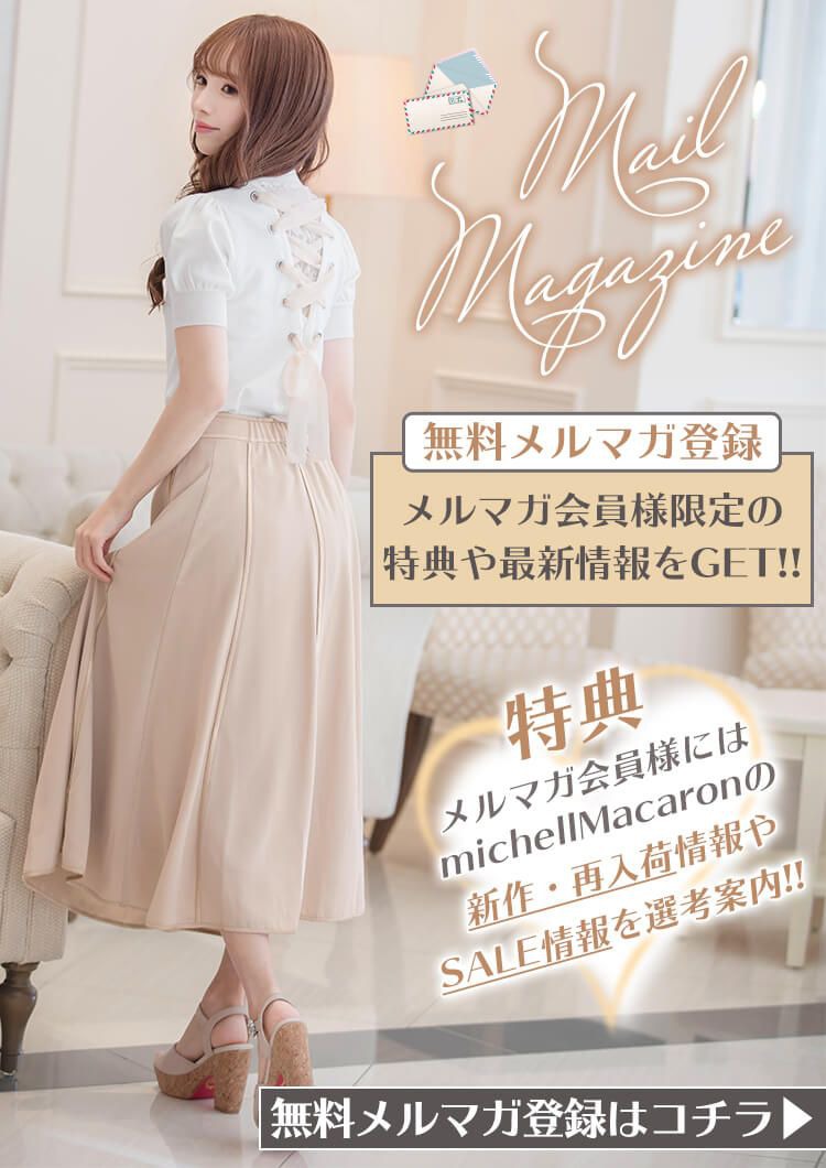michellMacaron