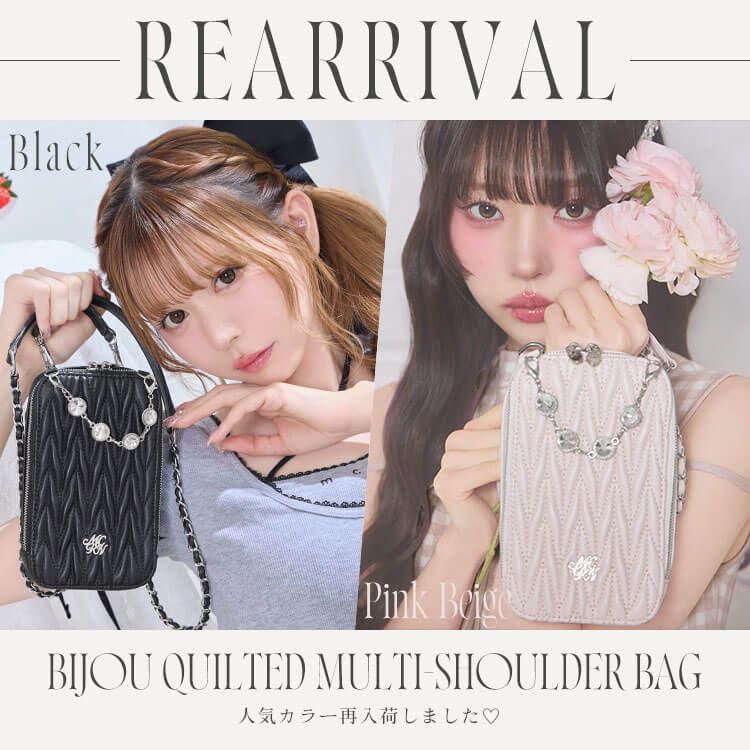 再入荷