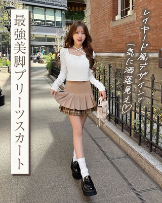 MI　スカート e8b3a732e83d3c04660e54af124044