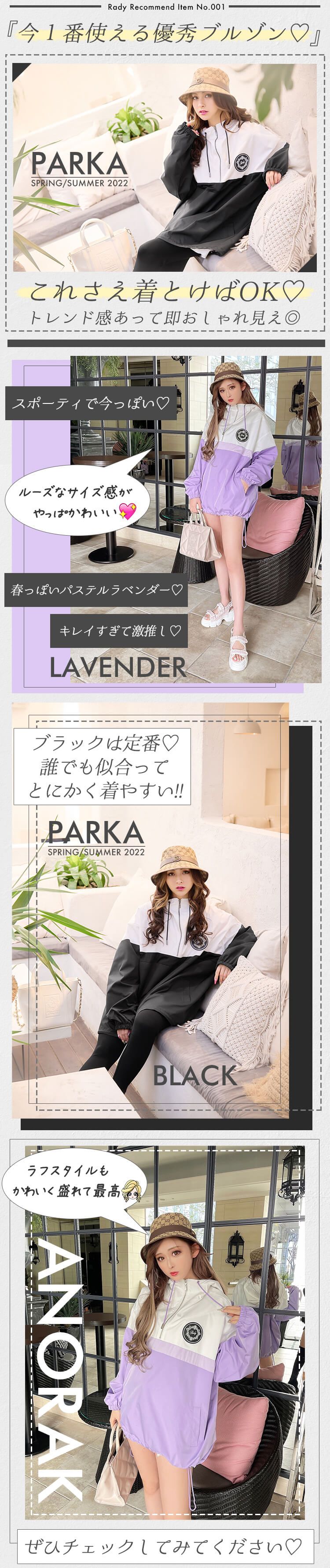 VR0379バイカラーフーディブルゾン | ファッション通販＆メディア 