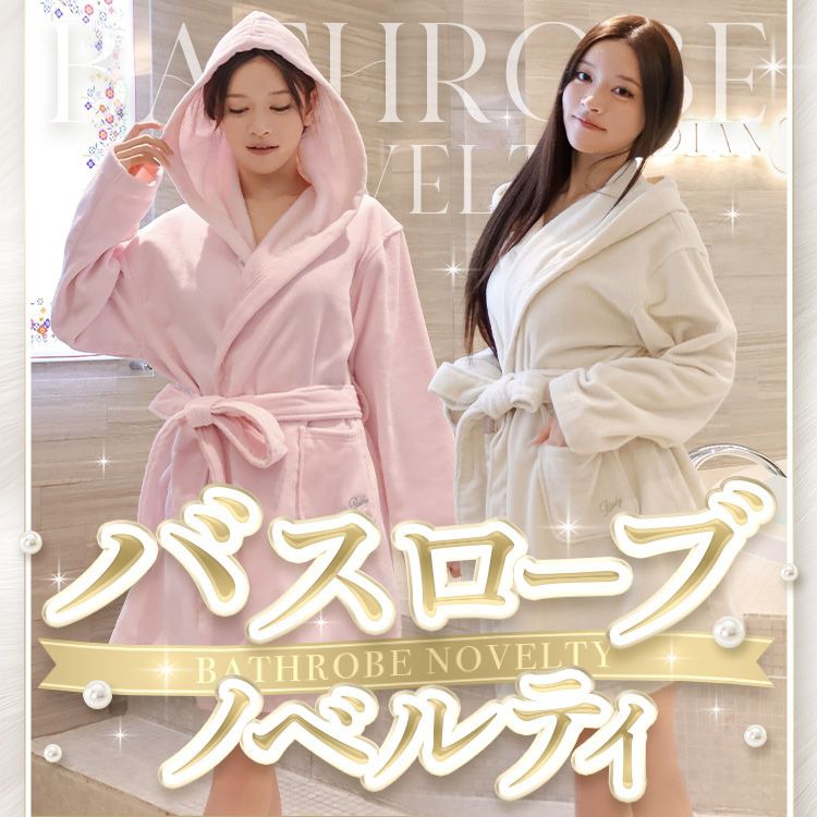 Rady ～レディ～