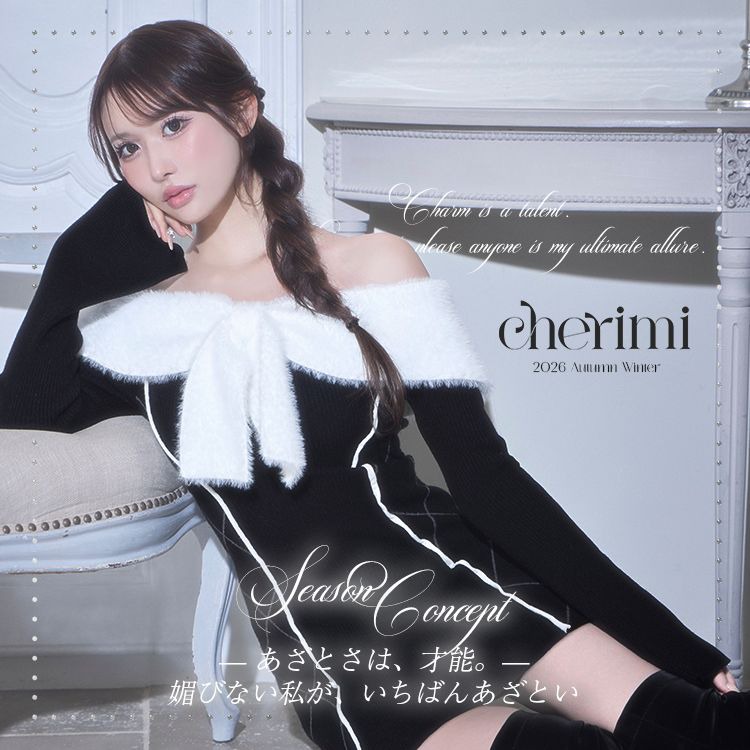Cheri mi ～シェリミー～ MyColor