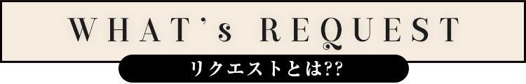 reqinfo