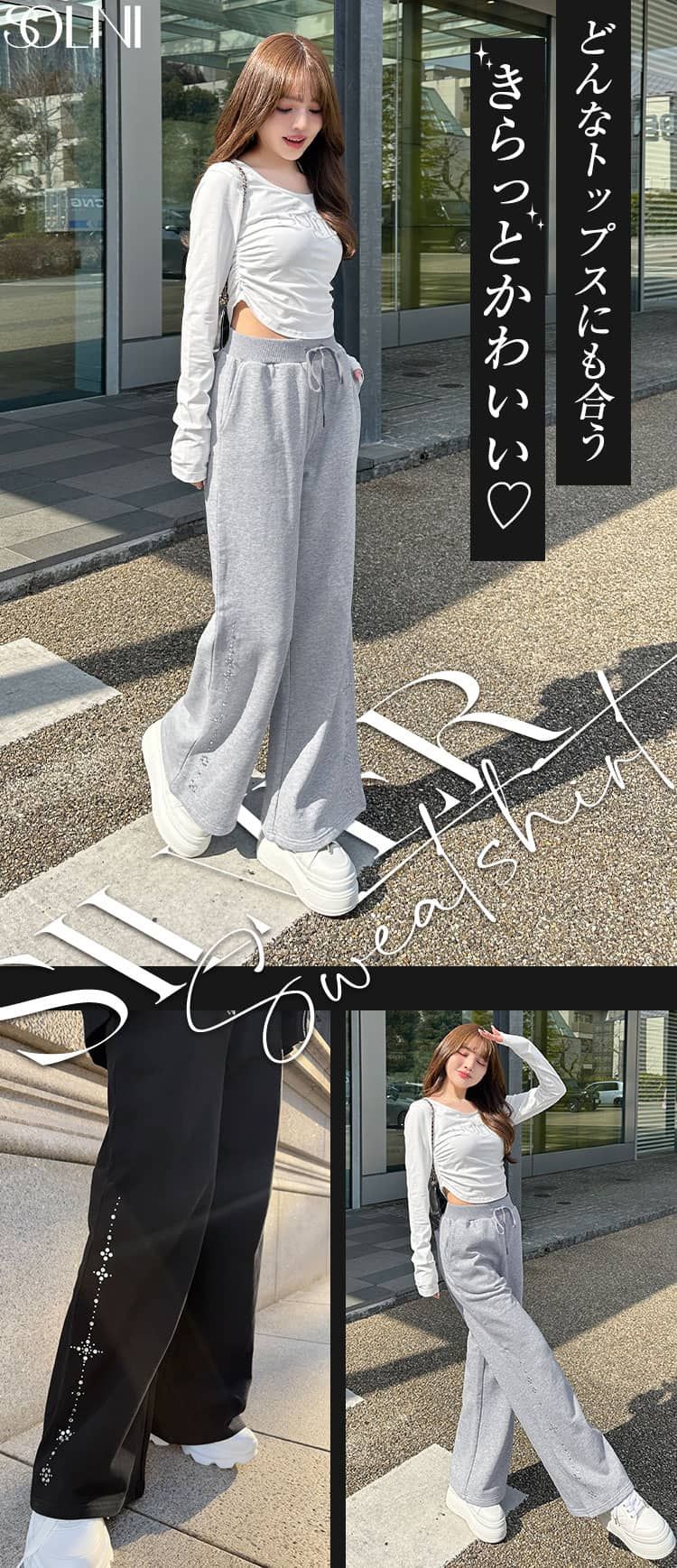 スタッズビジューワイドパンツ グレー | ファッション通販＆メディア