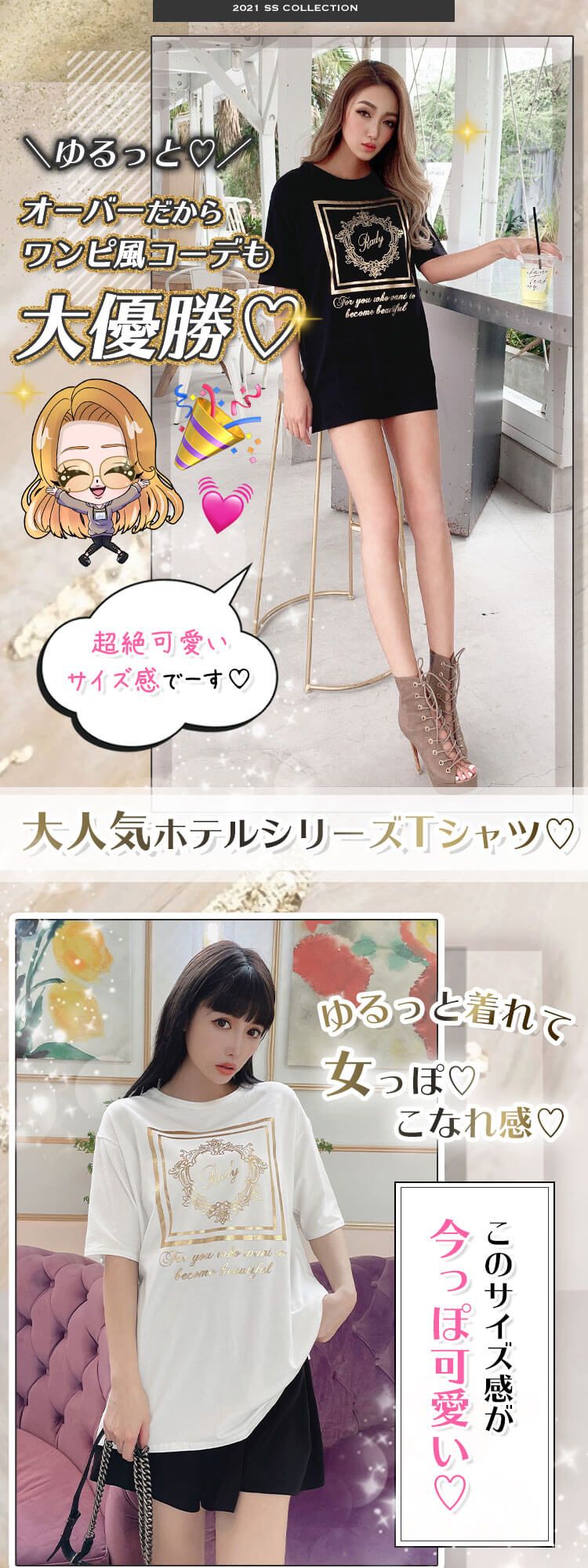 ホテルシリーズtシャツ ファッション通販 メディアmycolor マイカラー ホテルシリーズtシャツ ファッション通販 メディアmycolor マイカラー