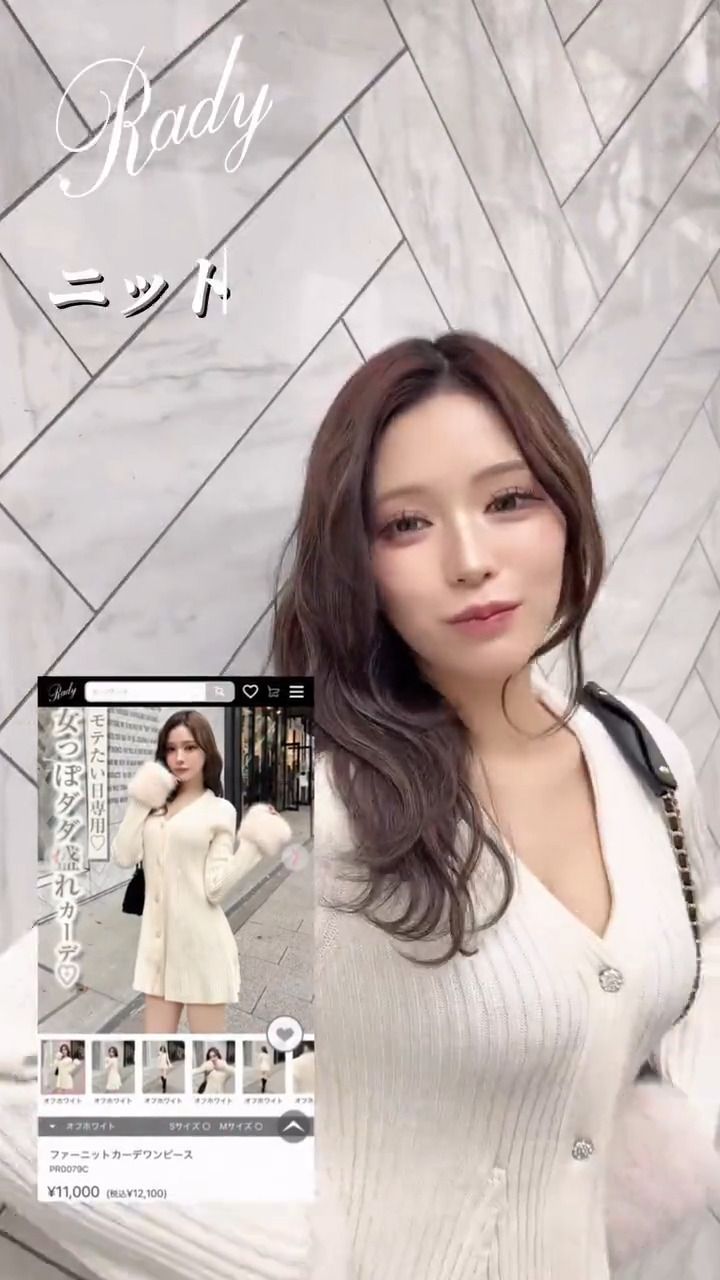 即完売 rady シャツニットワンピ 即完売 rady シャツニットワンピ