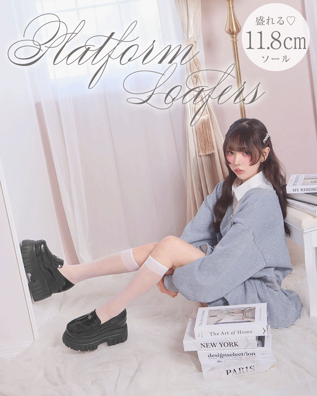 史上最強''盛れる厚底ローファー ブラック | ファッション通販