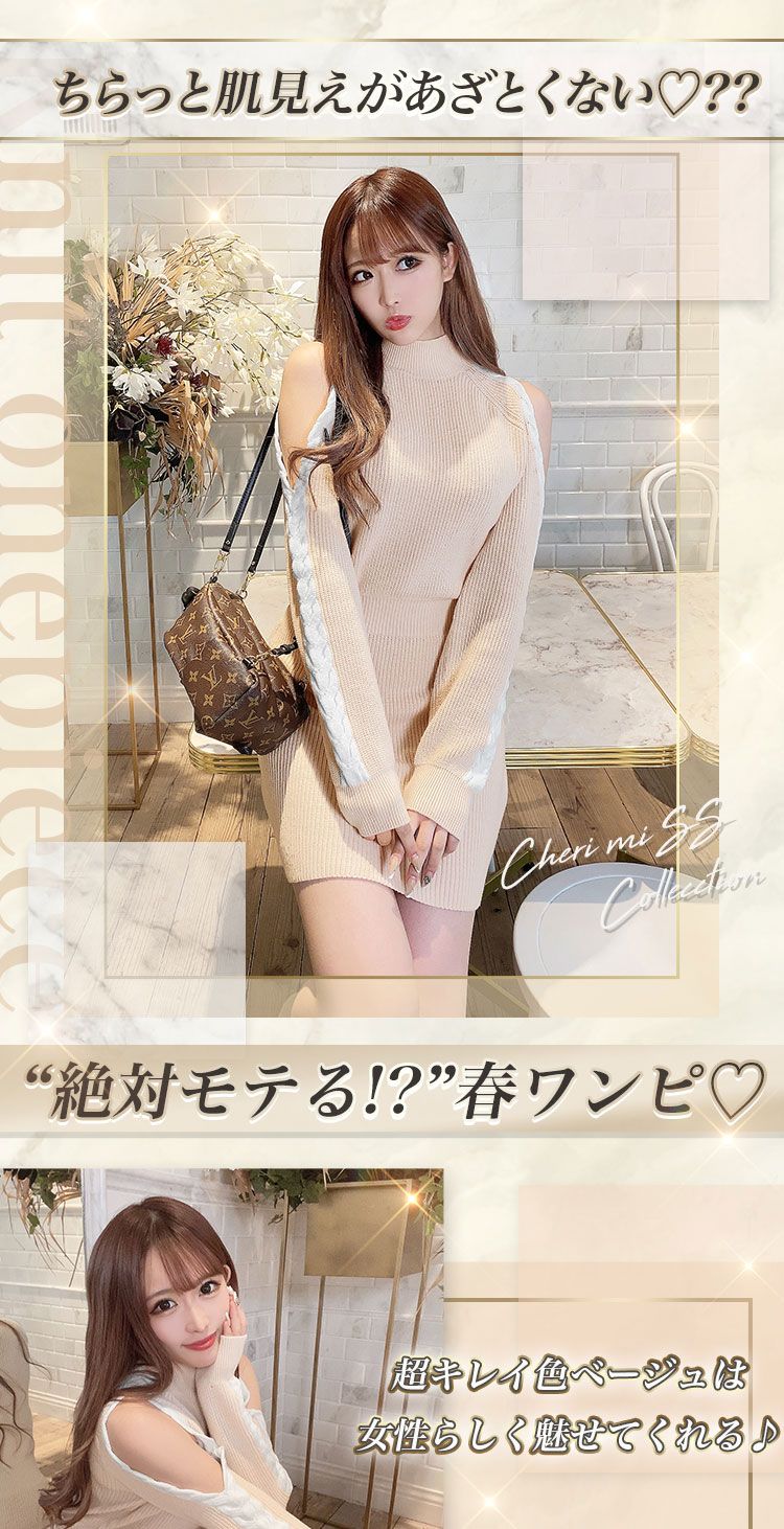 ニットワンピース ファッション通販 メディアmycolor マイカラー