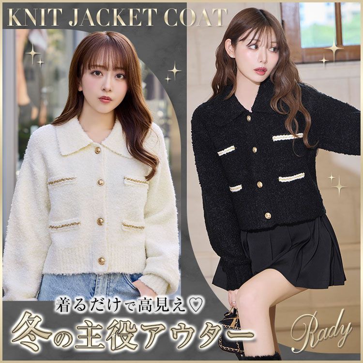 ニットジャケットコート