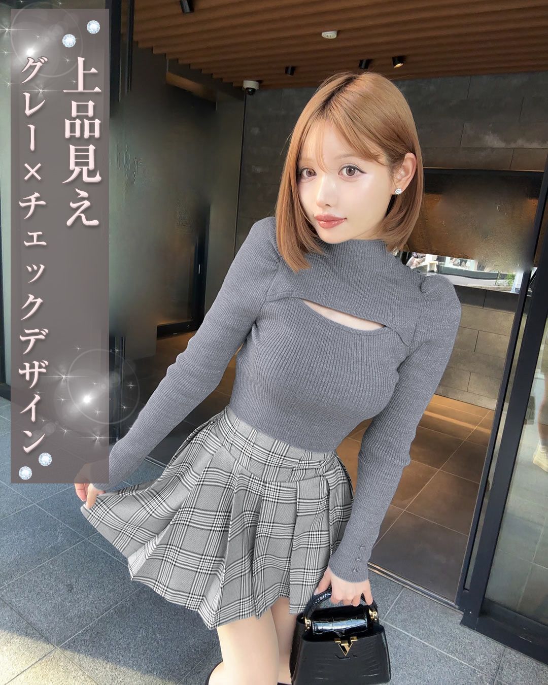 チェックコルセットスカート(インナーパンツ付き) ブラック