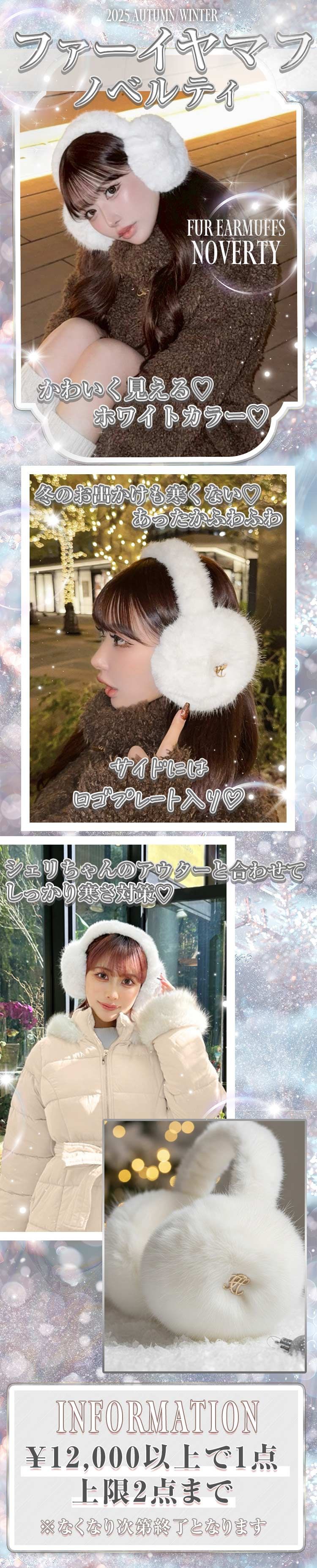 レイヤー1_ノベバナー