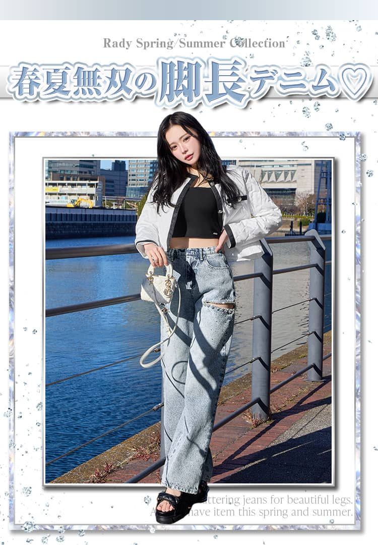 ちゅる美★さん専用 rady サイドカットビジュデニムパンツ サイドカットビジューデニムパンツ ブルー | ファッション通販