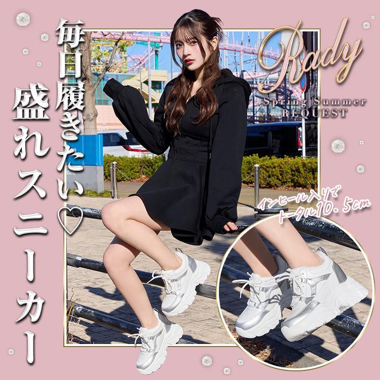 シルバーコンビインヒールスニーカー