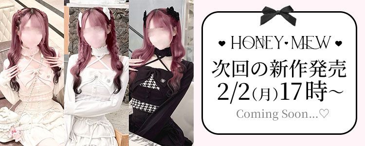 HONEY MEW】TOP