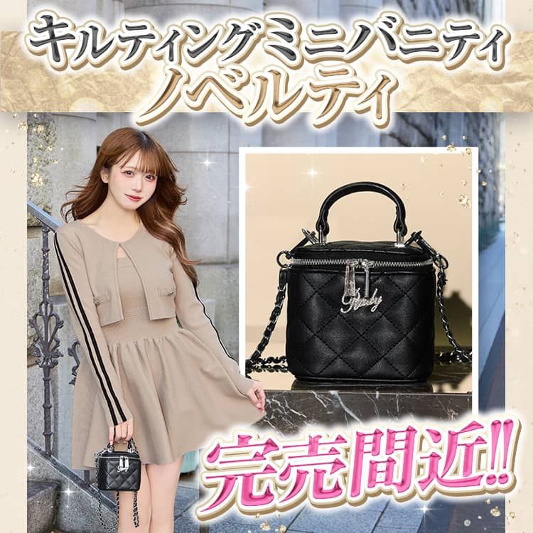 rady レディー　まとめ売り Rady ～レディ～