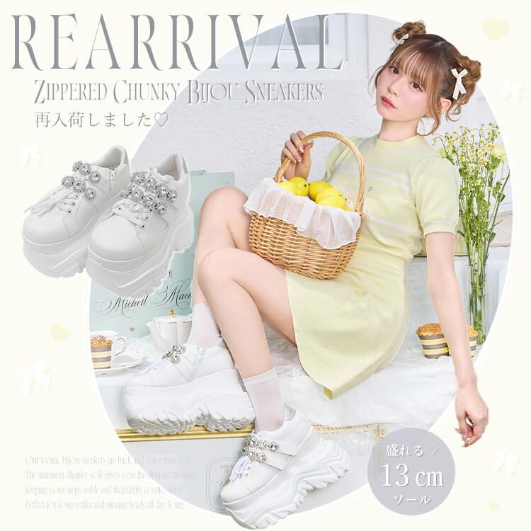 再入荷