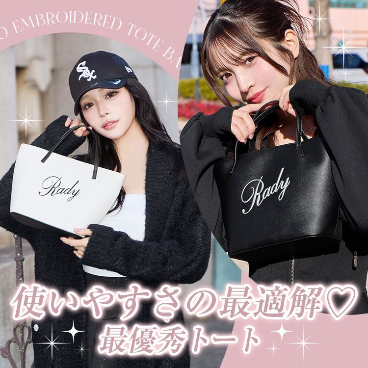 ロゴ刺繍トートバッグ