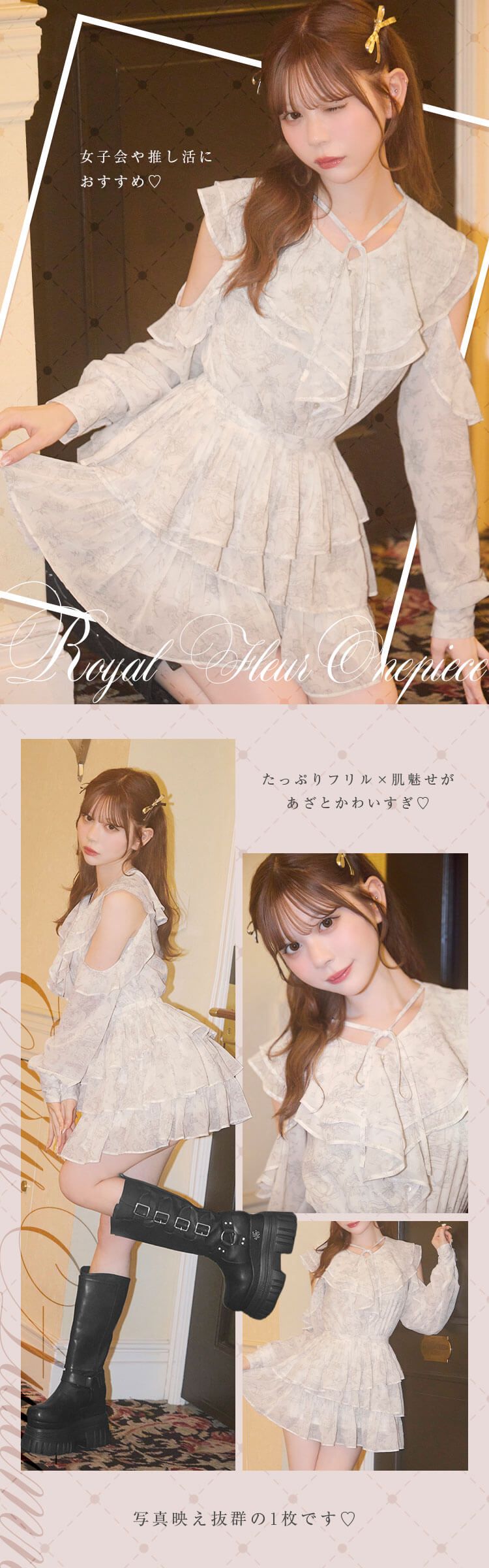 ティアードフリルミニワンピース ♡ 大人気coordinate🤍🩶 ♡ティアードフリルミニワンピース