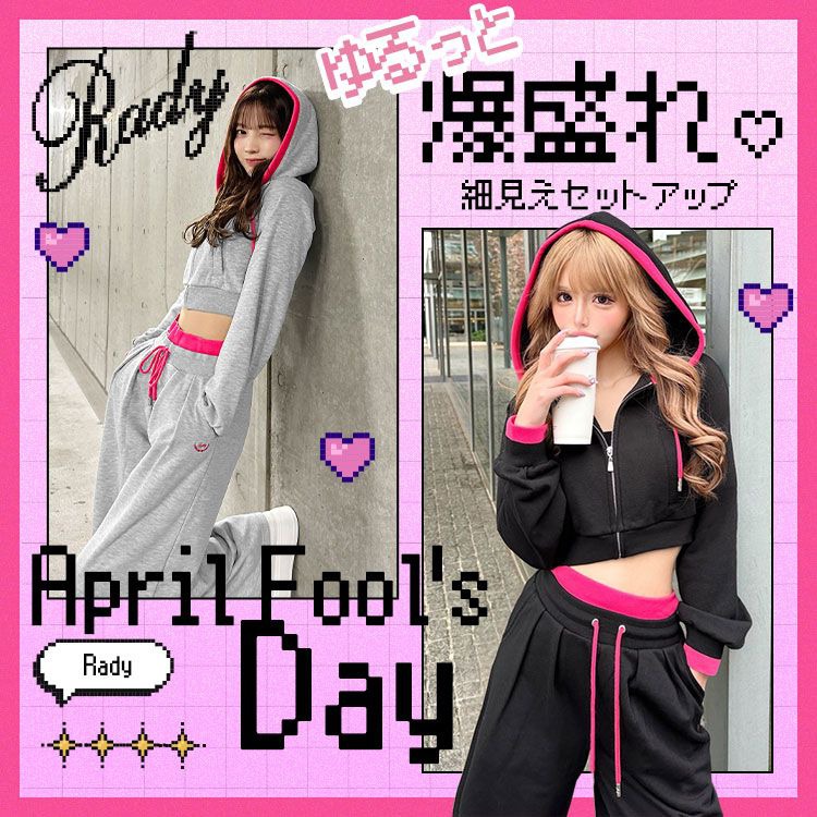 バイカラーフーディセットアップ