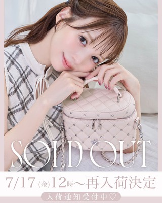 リクエストスケジュール