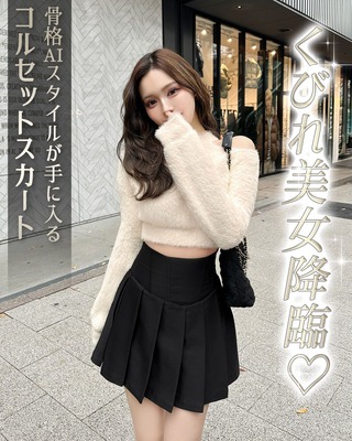 黒崎みさちゃんが着る♡／Rady Spring & Summer 6選