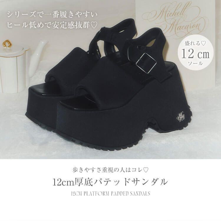 SKL002412cm厚底パテッドサンダル