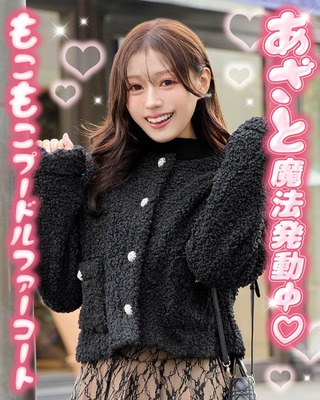 rady コート 3日とちょっと限定!!】アウターキャンペーン♡