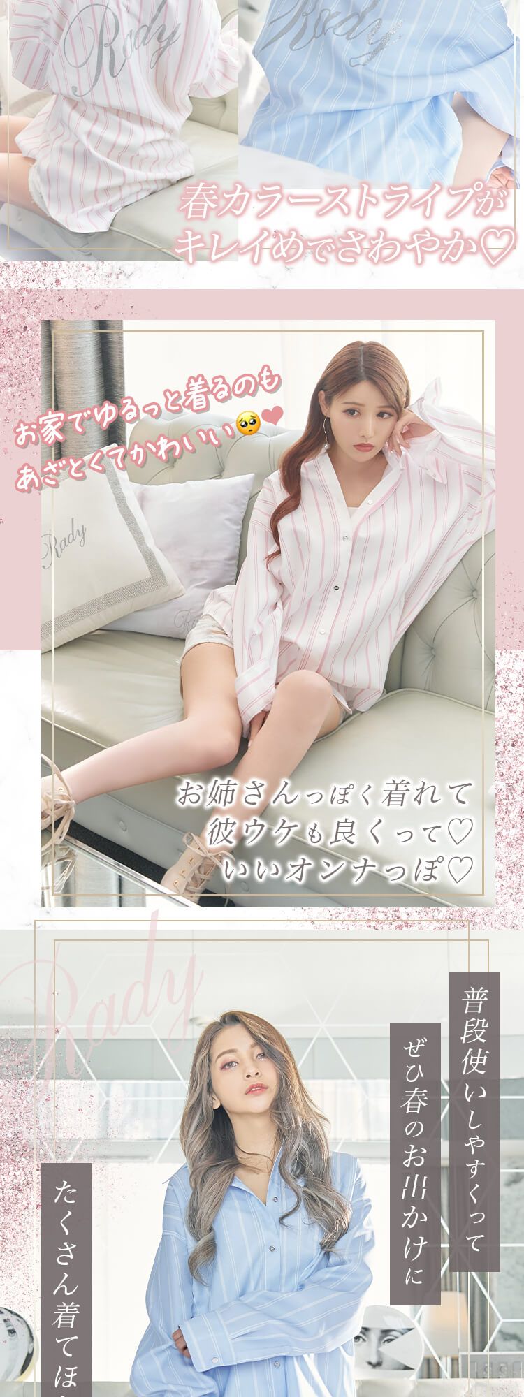 VR0218バックロゴストライプシャツ | ファッション通販