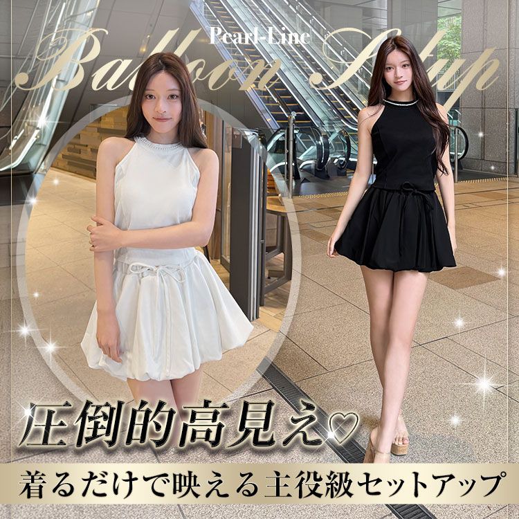 Rady ～レディ～