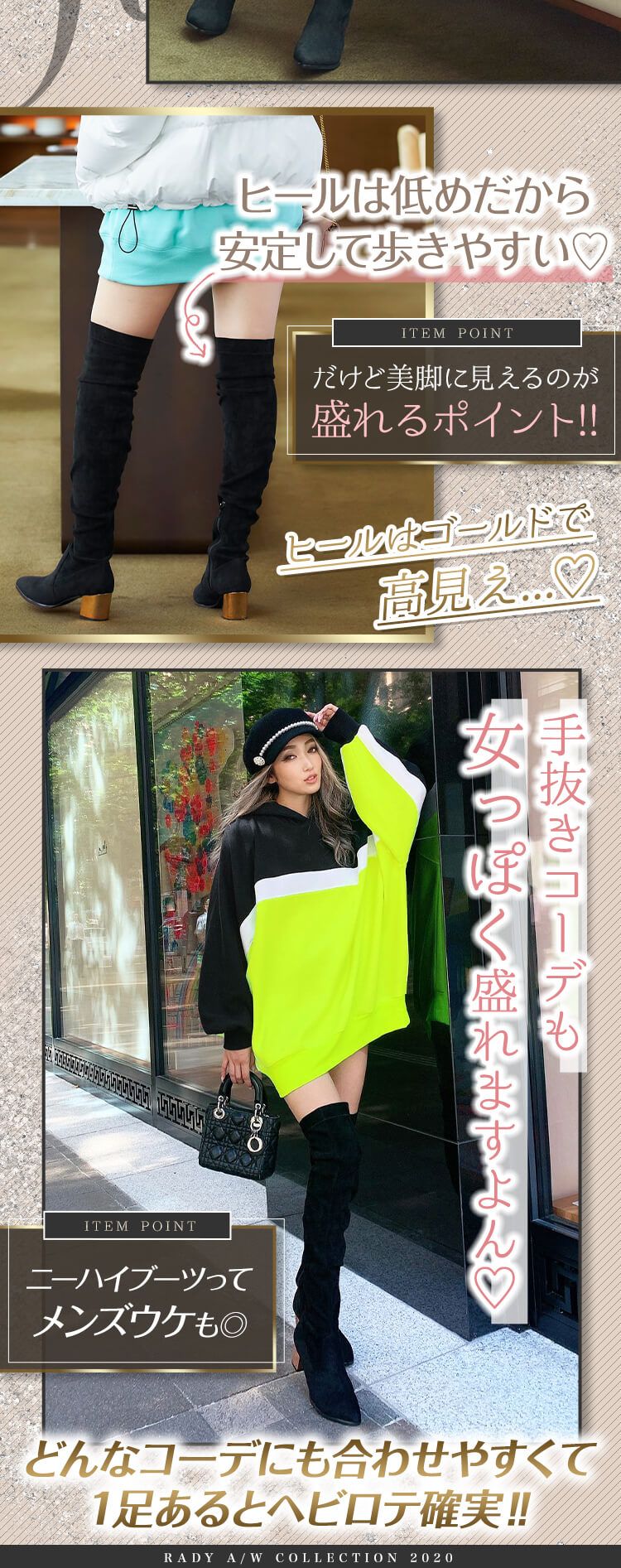 美脚ニーハイブーツ ファッション通販 メディアmycolor マイカラー 美脚ニーハイブーツ ファッション通販 メディアmycolor マイカラー