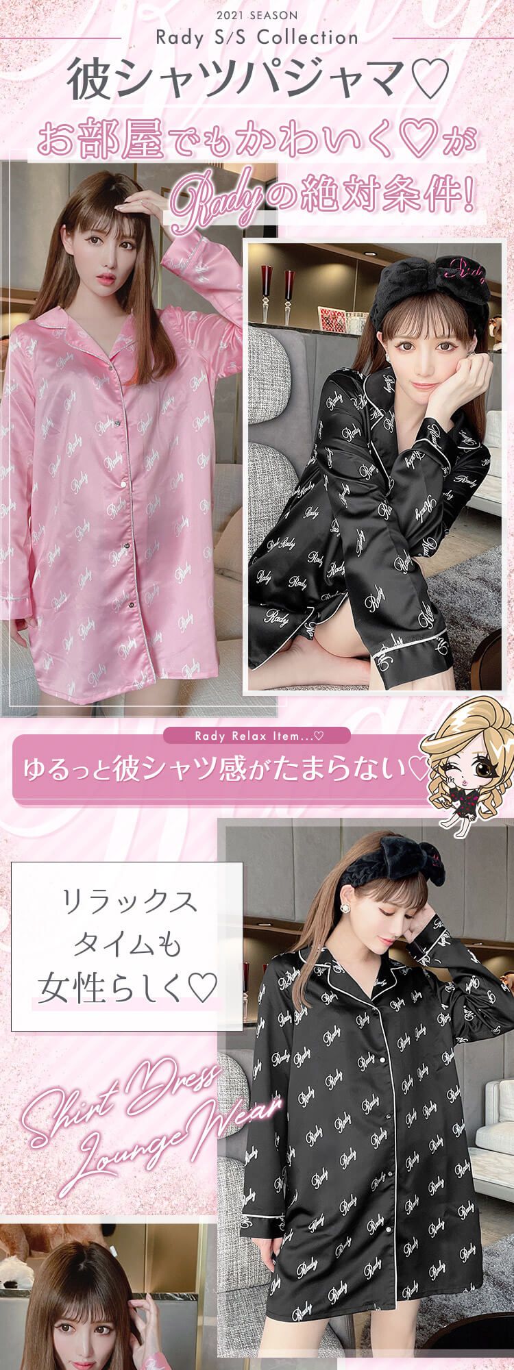 Radyシャツワンピース ファッション通販 メディアmycolor マイカラー Radyシャツワンピース ファッション通販 メディアmycolor マイカラー