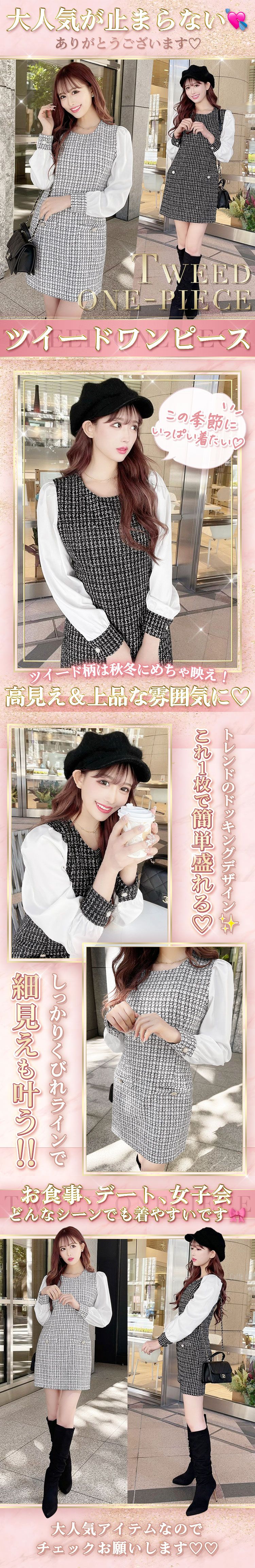 Cheri mi ツイードワンピース cheri miツイードワンピース 白 - メルカリ