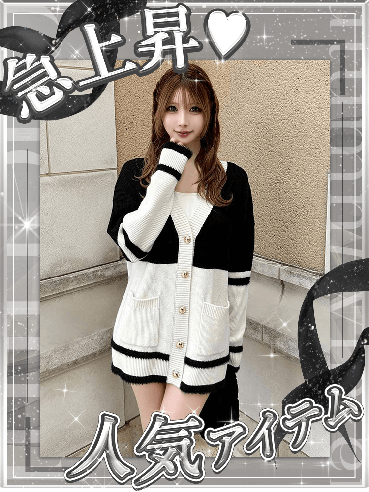 Cheri mi ～シェリミー～ MyColor