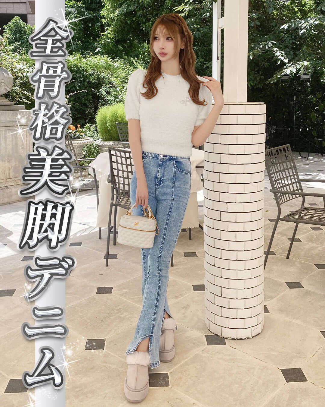 美脚ストレッチフレアデニム ブルー | ファッション通販＆メディア