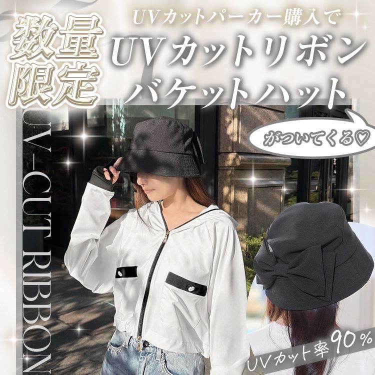 Rady ～レディ～