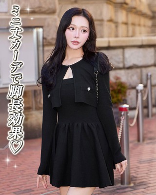 DATELINE】ワンピース