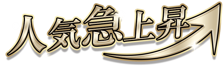 Rady ～レディ～