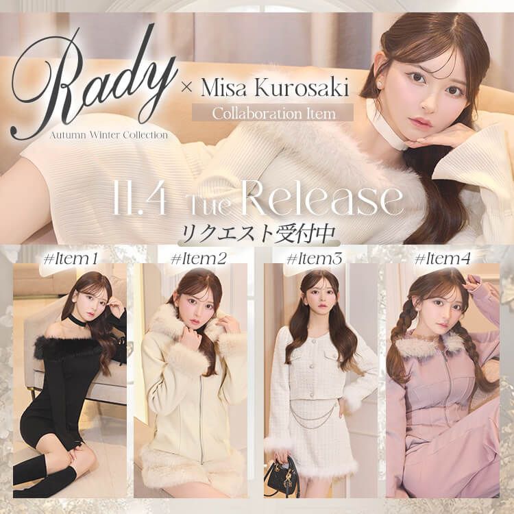 Rady  ピンクゼブラトイレセット Rady ピンクゼブラトイレセット