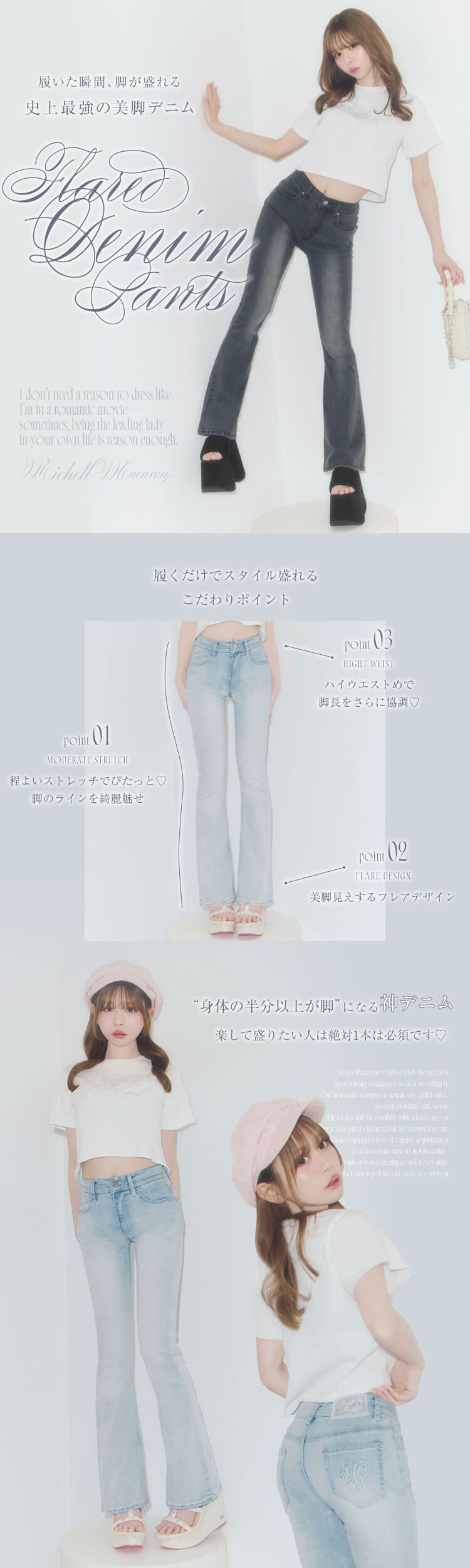 みぃたん コーディネート詳細 | ma28 ONLINE STORE