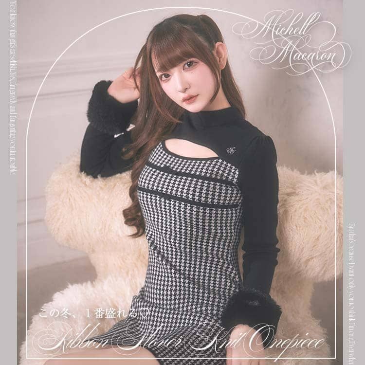 ちびリボン千鳥ニットワンピース