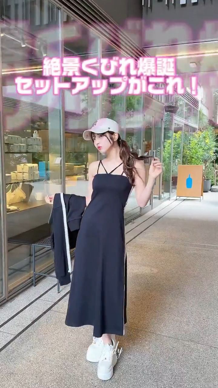 Rady ～レディ～