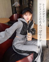 レースフーディセットアップ グレー | ファッション通販＆メディア 